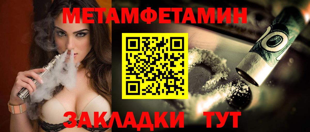Амфетамин 97% Красноармейск
