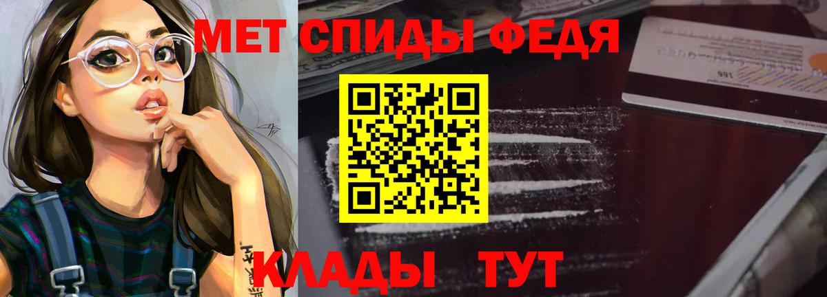 Красноармейск  Amphetamine  Вход с VPN  Амфетамин  Amphetamine 98% 