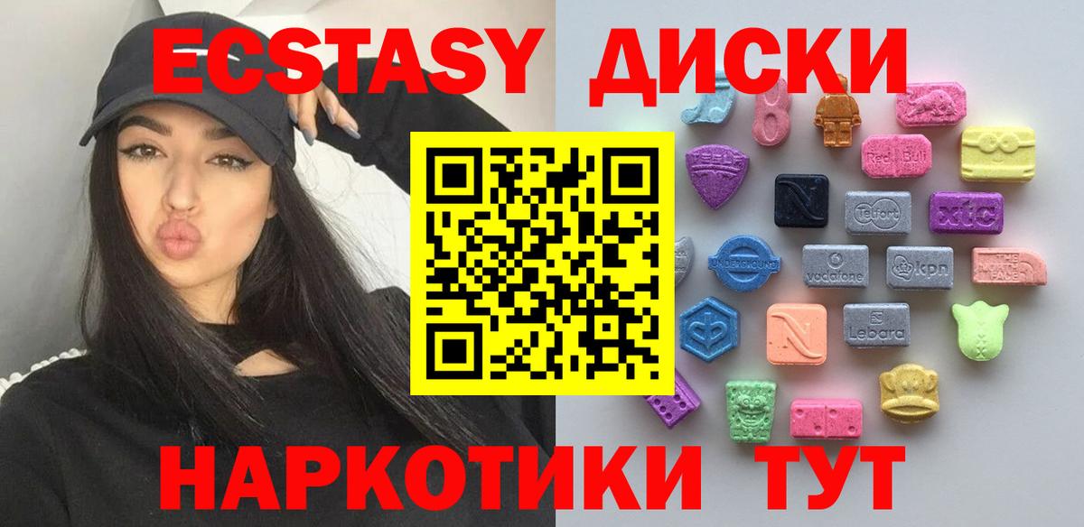 Красноармейск  кракен tor  Вход с VPN  Экстази 280мг  Экстази бентли 
