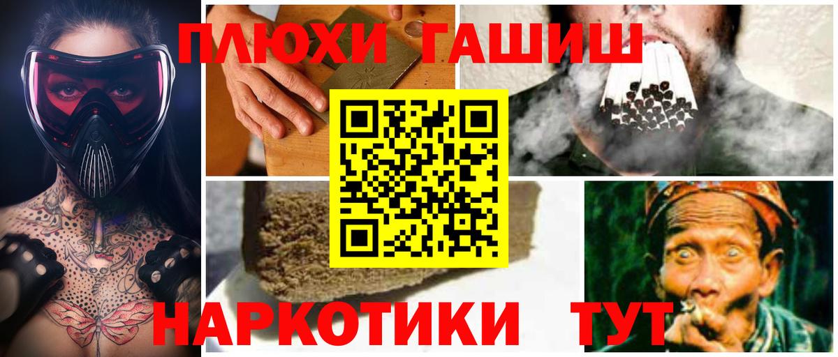 ГАШ 40% ТГК Красноармейск