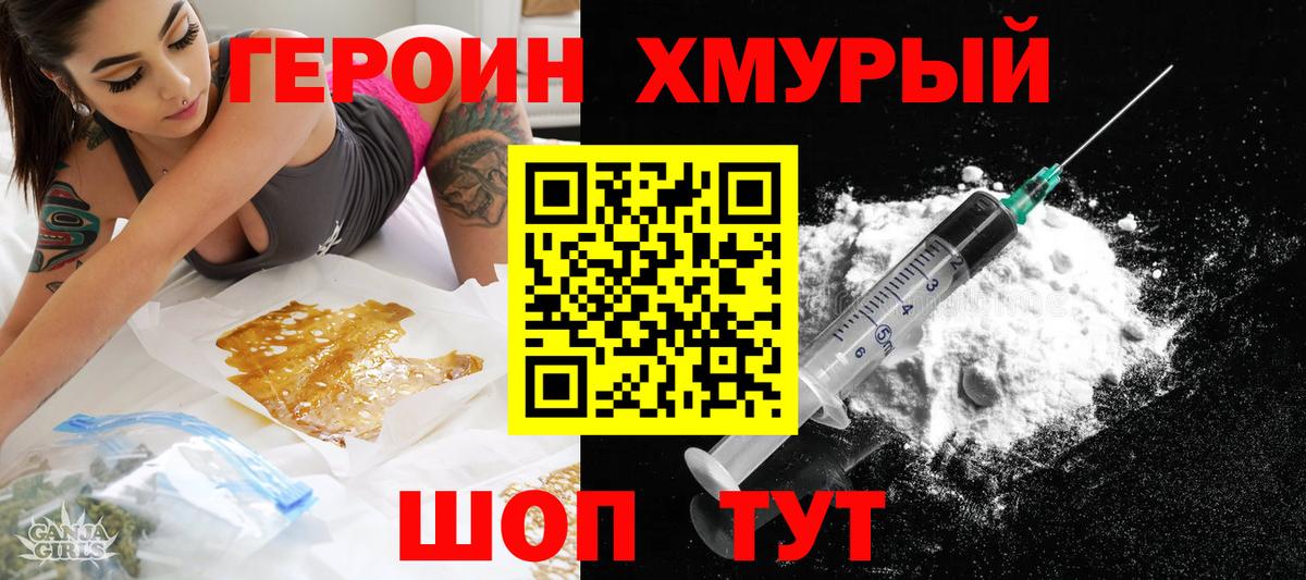 ГАШ  Марихуана  Где продают наркотики?  ГЕРОИН  МАРИХУАНА  КОКАИН  Кодеин  Вход с VPN  Красноармейск  Кокаин  Мефедрон кристаллы  Меф 