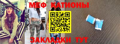 кристаллы Конаково