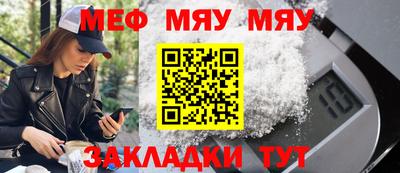 кристаллы Конаково
