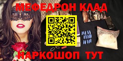 кристаллы Комсомольск-на-Амуре