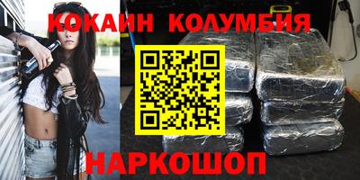 кристаллы Комсомольск-на-Амуре
