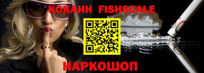 кристаллы Комсомольск-на-Амуре