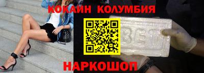 ешки Коммунар