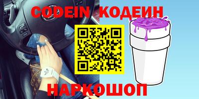 кристаллы Конаково