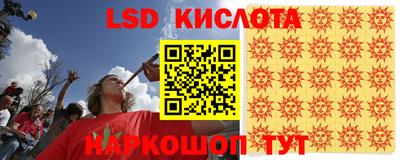 кристаллы Комсомольск-на-Амуре