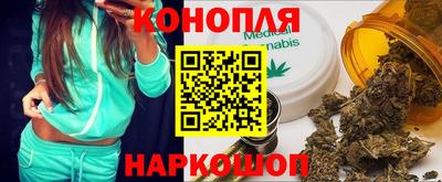 кристаллы Комсомольск-на-Амуре