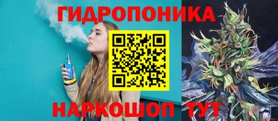 кристаллы Конаково