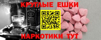 ешки Коммунар