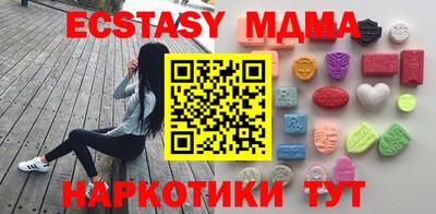 кристаллы Конаково