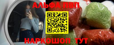 кристаллы Комсомольск-на-Амуре