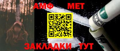 кристаллы Конаково