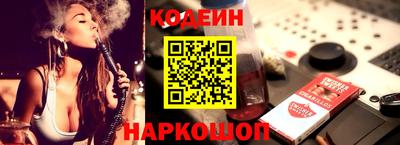 кристаллы Комсомольск-на-Амуре