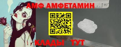 кристаллы Комсомольск-на-Амуре