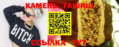 кристаллы Конаково