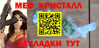 кристаллы Конаково