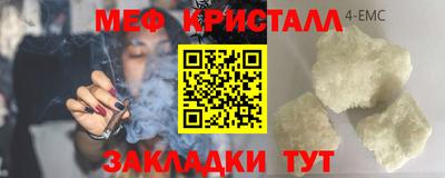 кристаллы Конаково