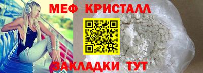 ешки Коммунар