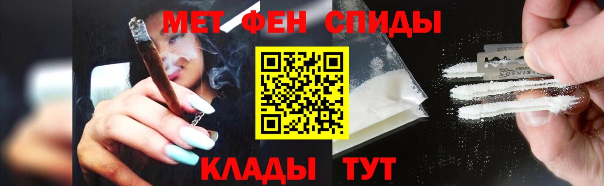 Первитин пудра  Вход с VPN  Красноармейск 