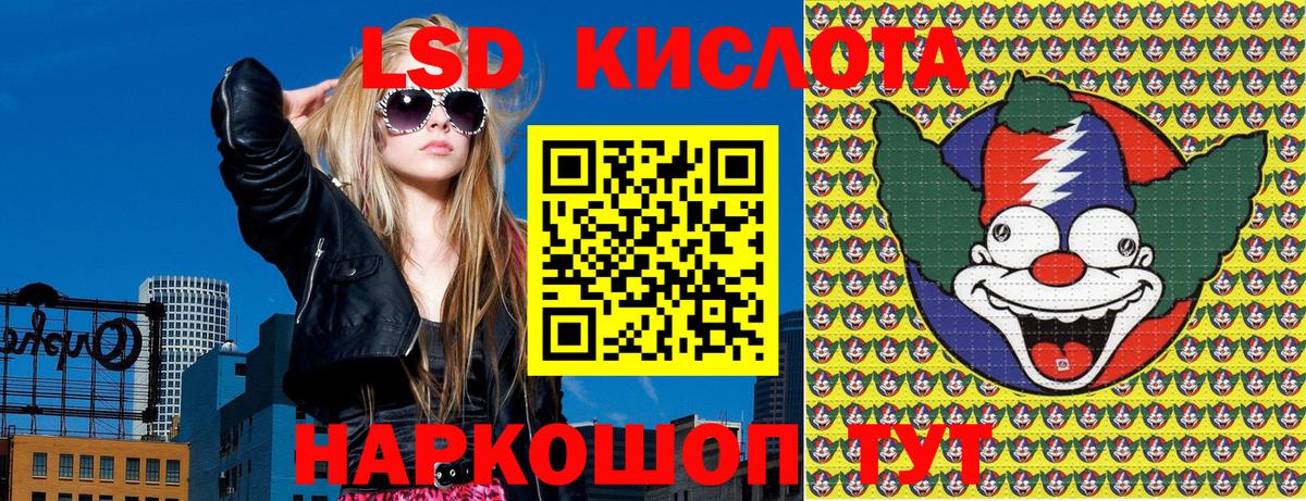 Марки N-bome  Наркотические марки 1500мкг  Вход с VPN  Красноармейск 