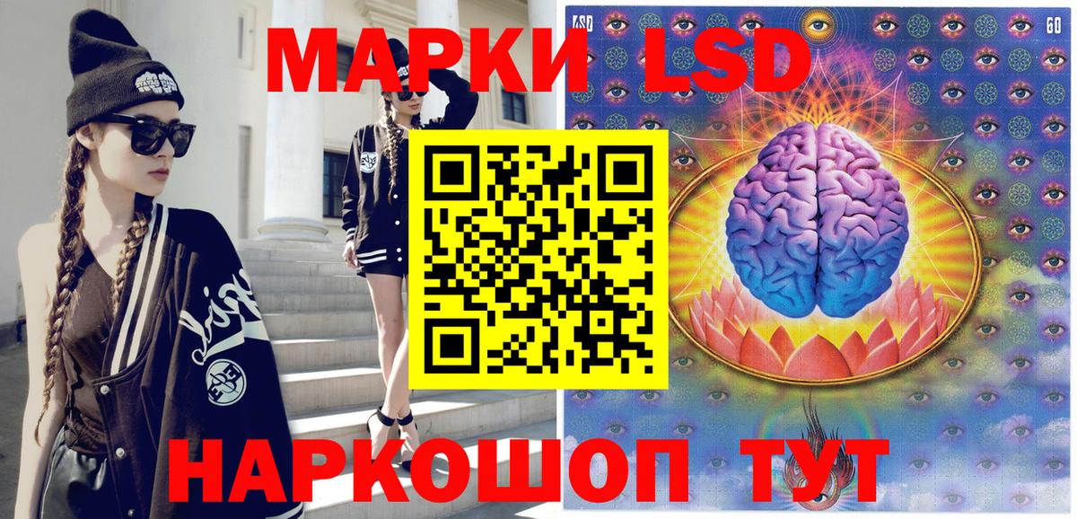 Марки 25I-NBOMe 1,8мг Красноармейск